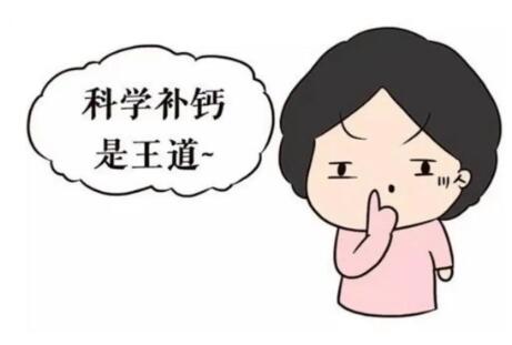 儿童向日葵视频网站污提示补钙怎么选择？中老年更合适哪一种？