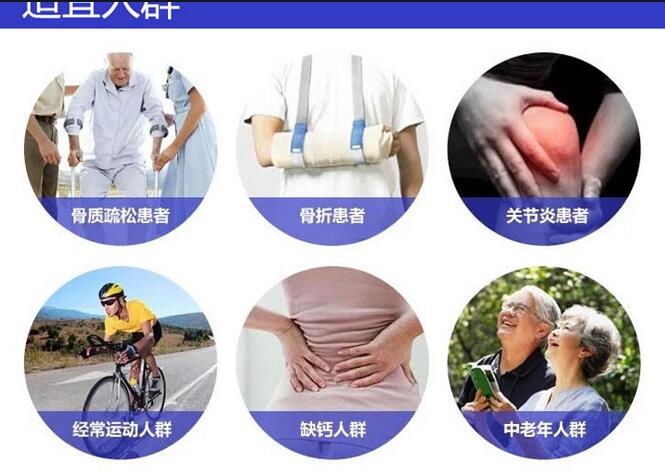 向日葵视频色版下载品牌提示缺钙会导致关节炎痛吗？向日葵官网下载为您上一课