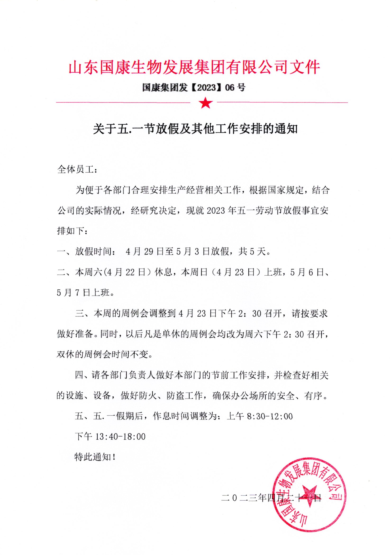 五一山东向日葵官网下载医用向日葵视频色版下载器设备优惠促销活动价格多少钱一台？