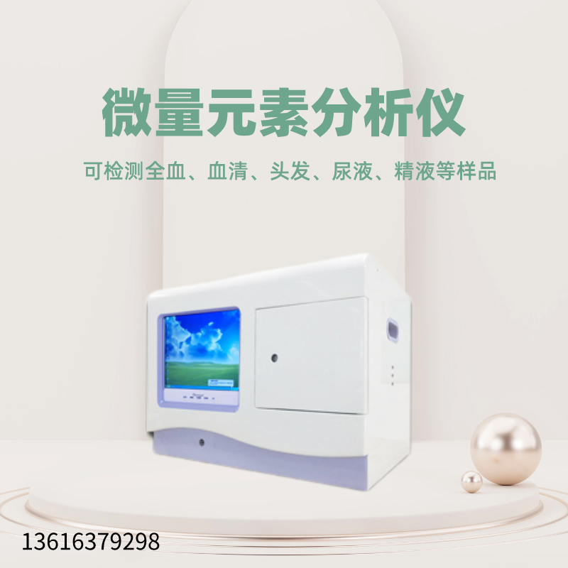 医用向日葵视频网站污品牌哪家好？价格多少钱一台？