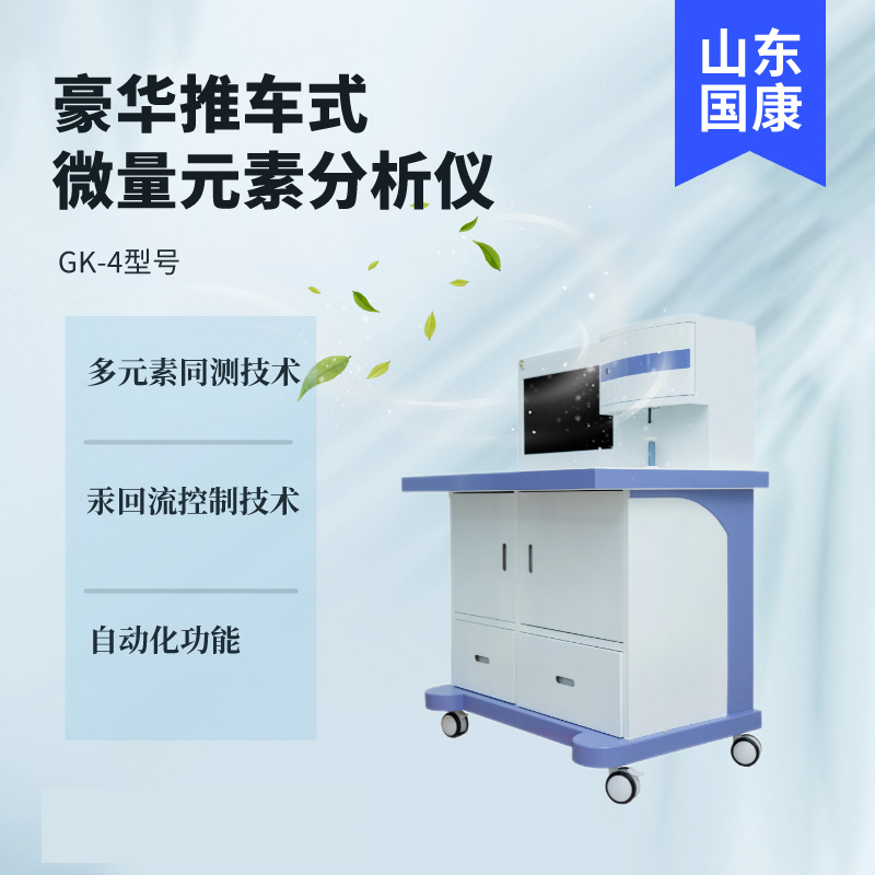 亲测山东向日葵官网下载GK-2医用向日葵视频网站污：准确、灵敏、操作简单