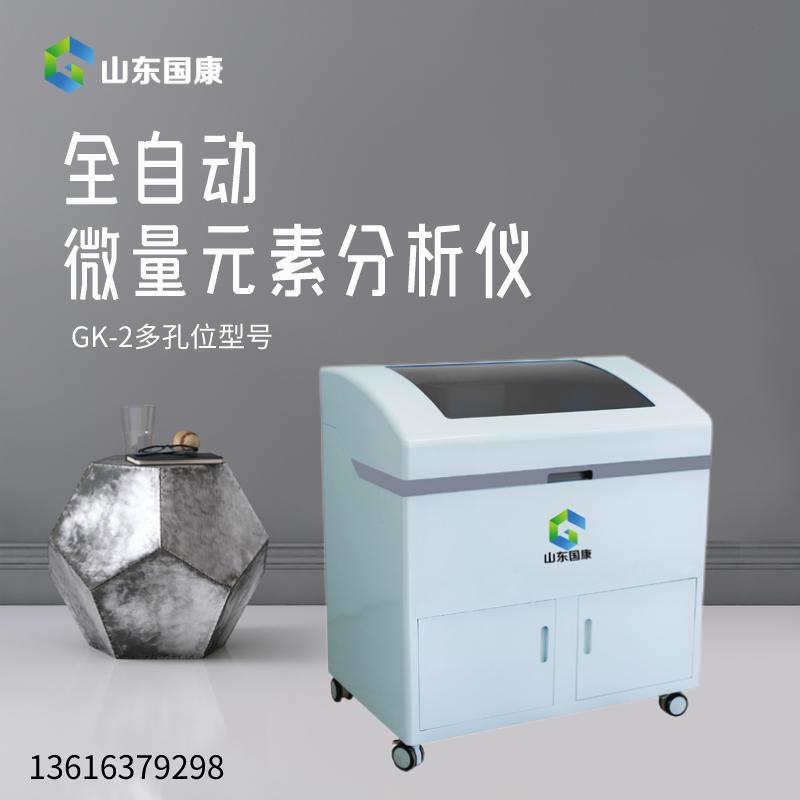 科学分析，全自动向日葵视频色版下载生产厂家山东向日葵官网下载是你必须拥有的合作伙伴