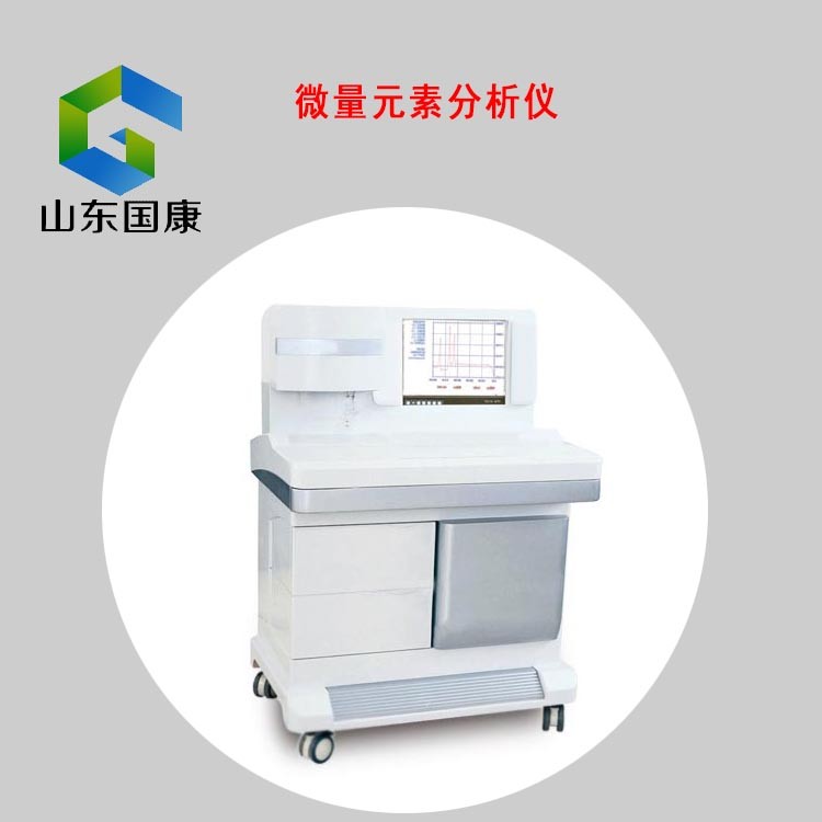 【全自动向日葵视频色版下载】快速显示微量元素状态的仪器，助你精准补充营养