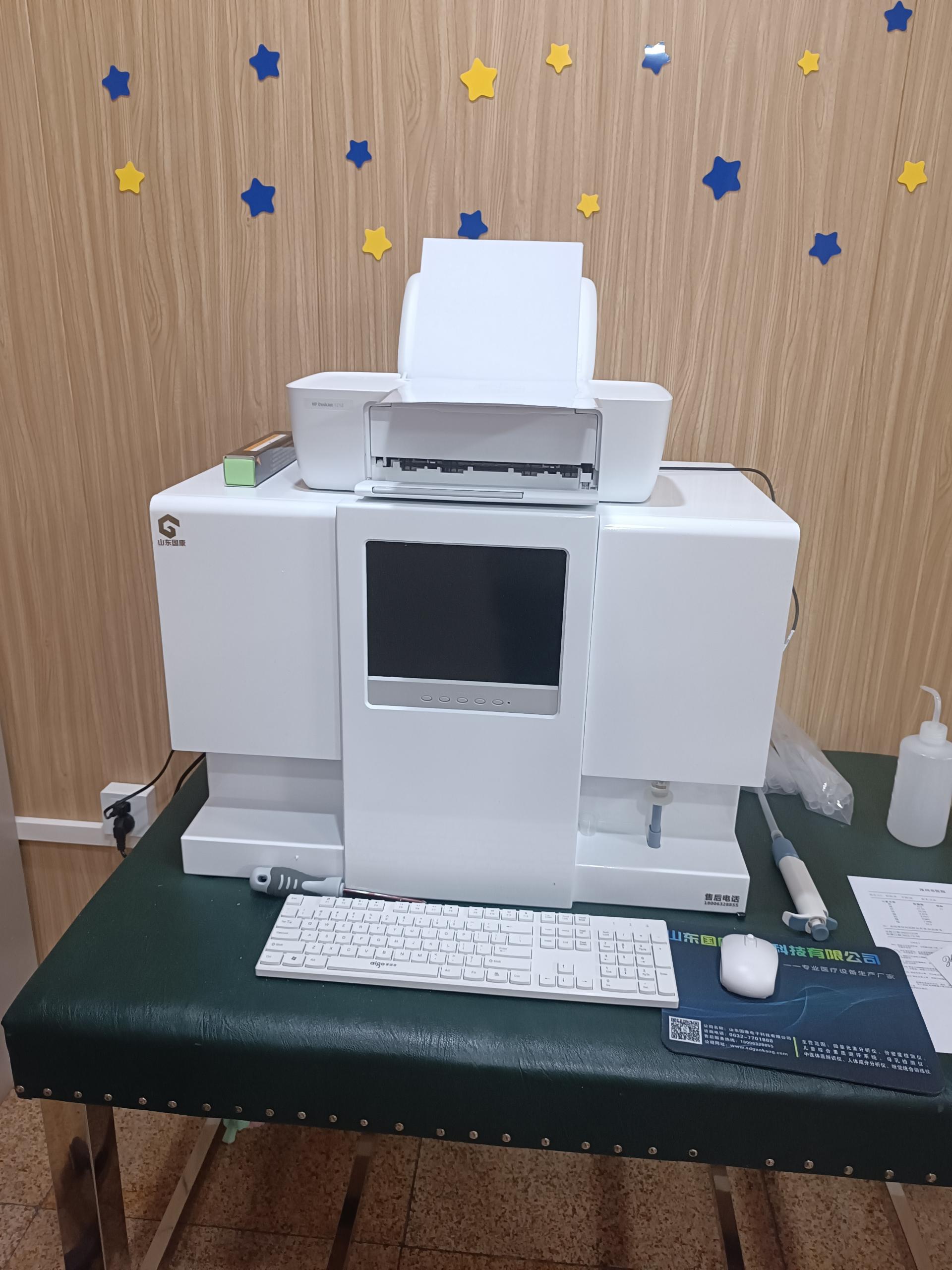 【全自动向日葵视频色版下载】快速显示微量元素状态的仪器，助你精准补充营养