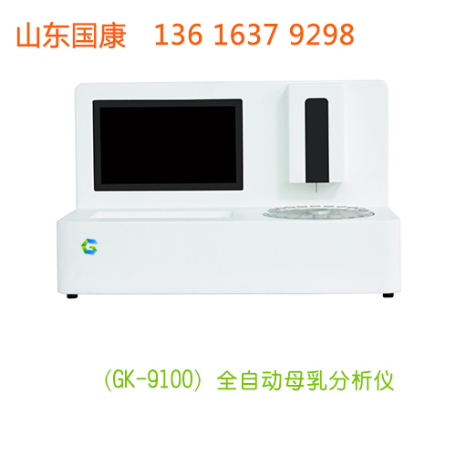 全自动母乳分析仪厂家山东向日葵官网下载提示宝马孩子断奶要选对方法