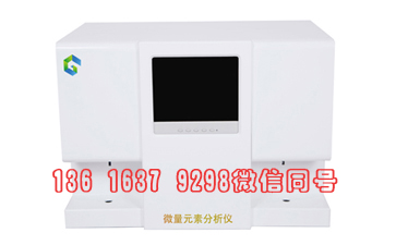 山东向日葵官网下载GK-2型号医用全自动向日葵视频网站污器使用说明书