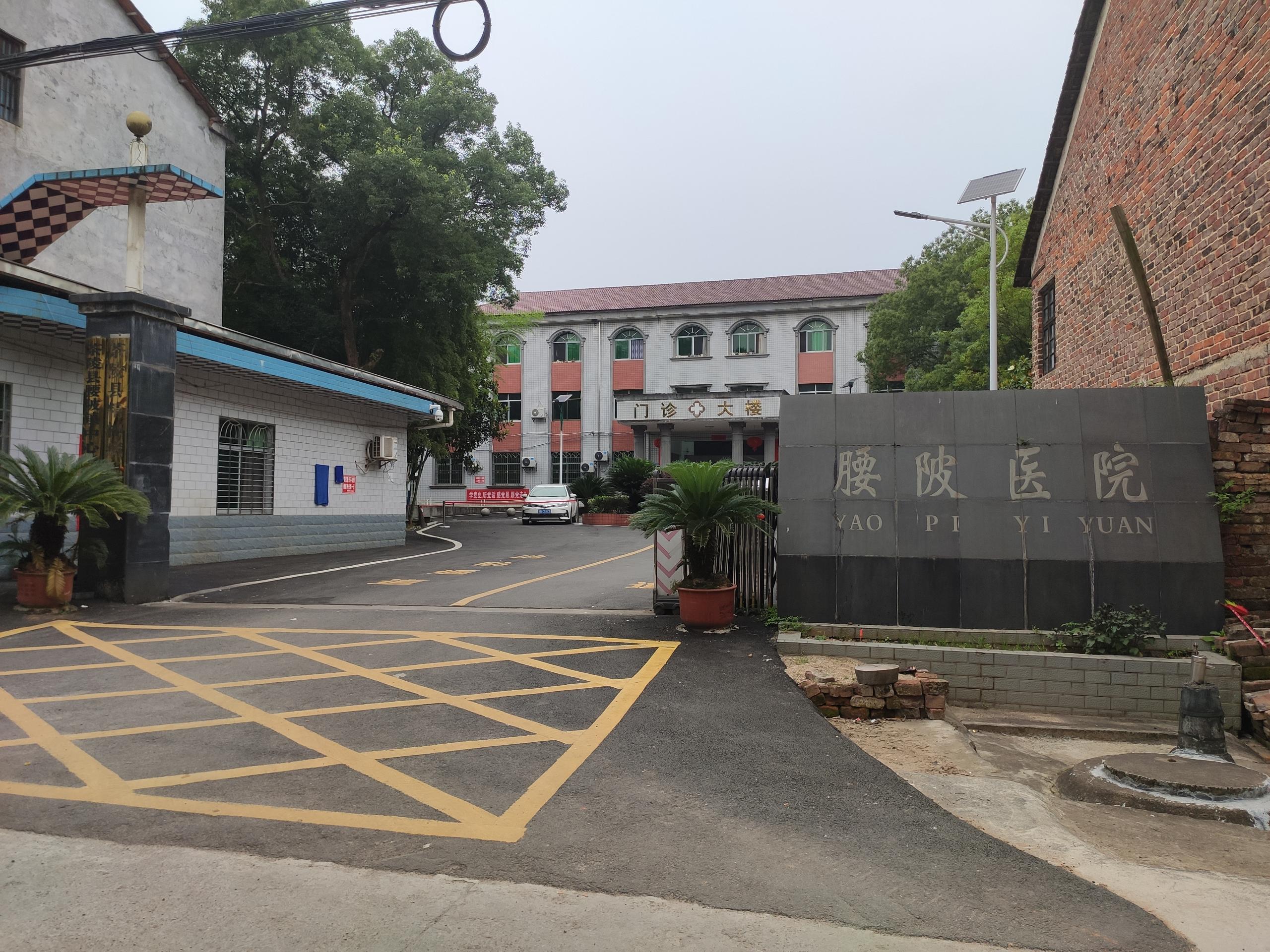 祝贺向日葵官网下载人体微量元素测定仪厂家与湖南株洲市腰陂医院成为合作关系